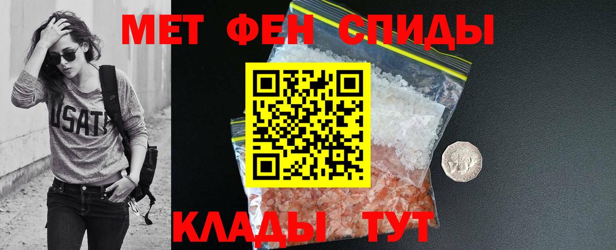 АМФЕТАМИН 97% Хасавюрт