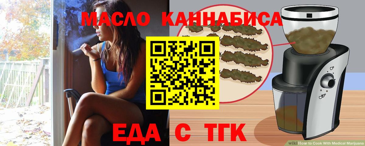 Cannafood конопля Хасавюрт