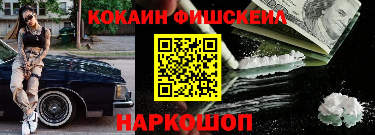 Cocaine VHQ Хасавюрт