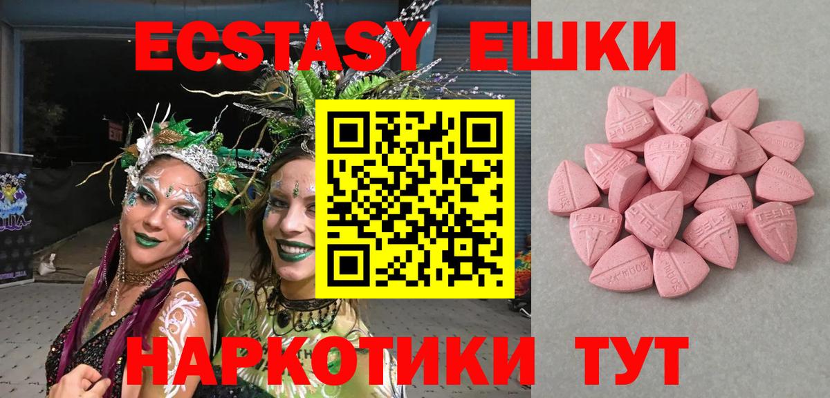 Ecstasy Philipp Plein Хасавюрт
