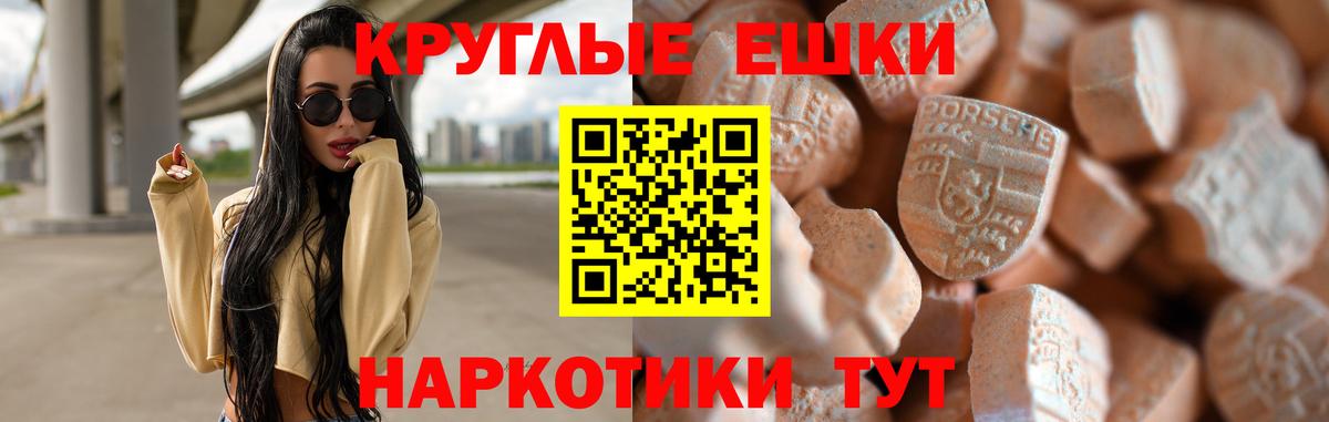 мега ССЫЛКА  ЭКСТАЗИ  Хасавюрт  Вход с VPN  ЭКСТАЗИ Cube  Ecstasy louis Vuitton 