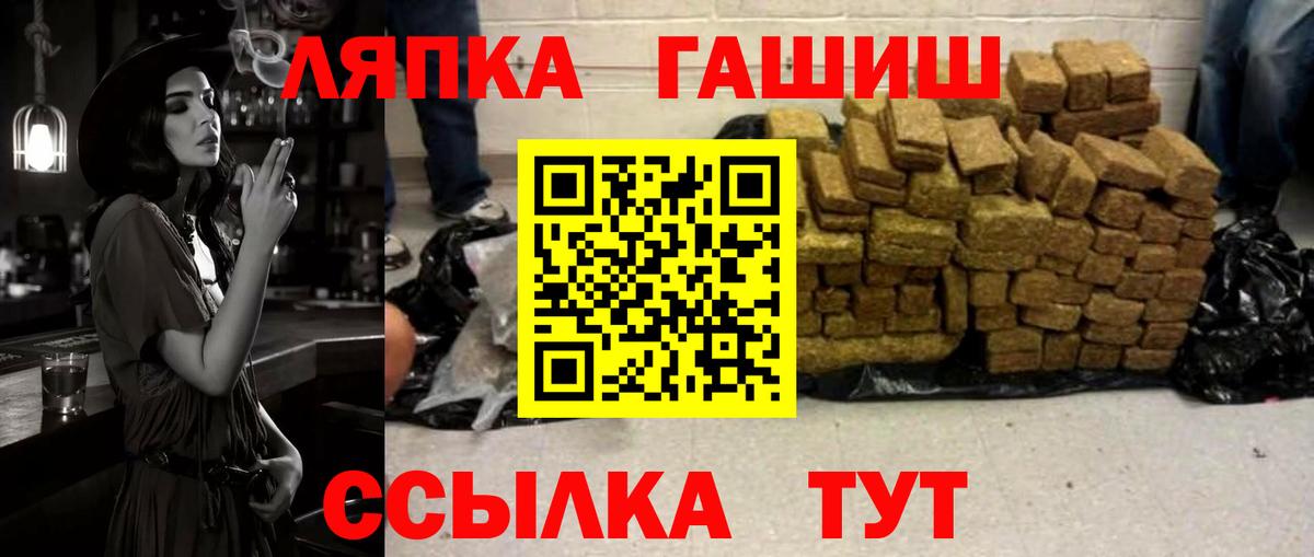 продажа наркотиков  ГАШ VHQ  Вход с VPN  Гашиш Изолятор  Хасавюрт 