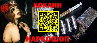 MESCALINE Бугуруслан