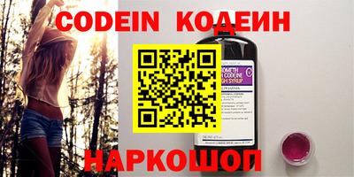 MESCALINE Бугуруслан