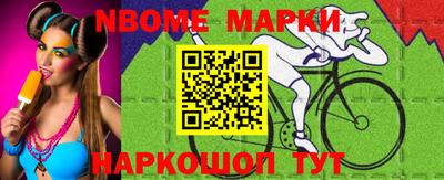 MESCALINE Бугуруслан