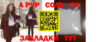 амф Бузулук