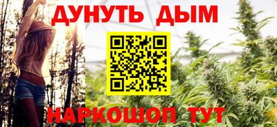 MESCALINE Бугуруслан