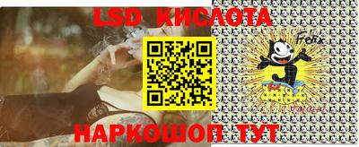 MESCALINE Бугуруслан