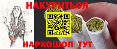 MESCALINE Бугуруслан