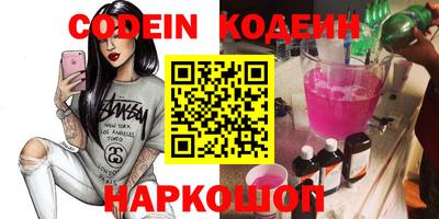 MESCALINE Бугуруслан
