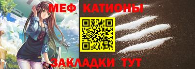 MESCALINE Бугуруслан