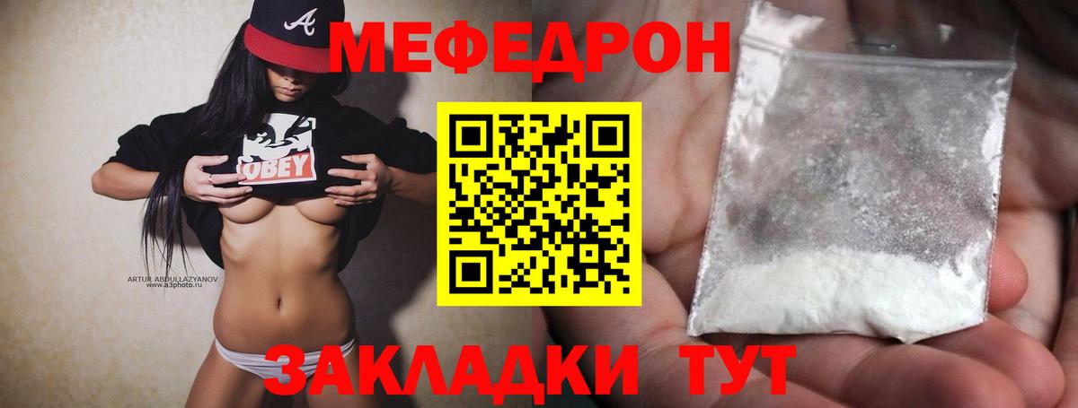 Меф МЯУ МЯУ   ГАШ  Марихуана  ГАШИШ  Cocaine  Где найти наркотики?  Хасавюрт  NBOMe  Мефедрон  Вход с VPN  ЭКСТАЗИ 