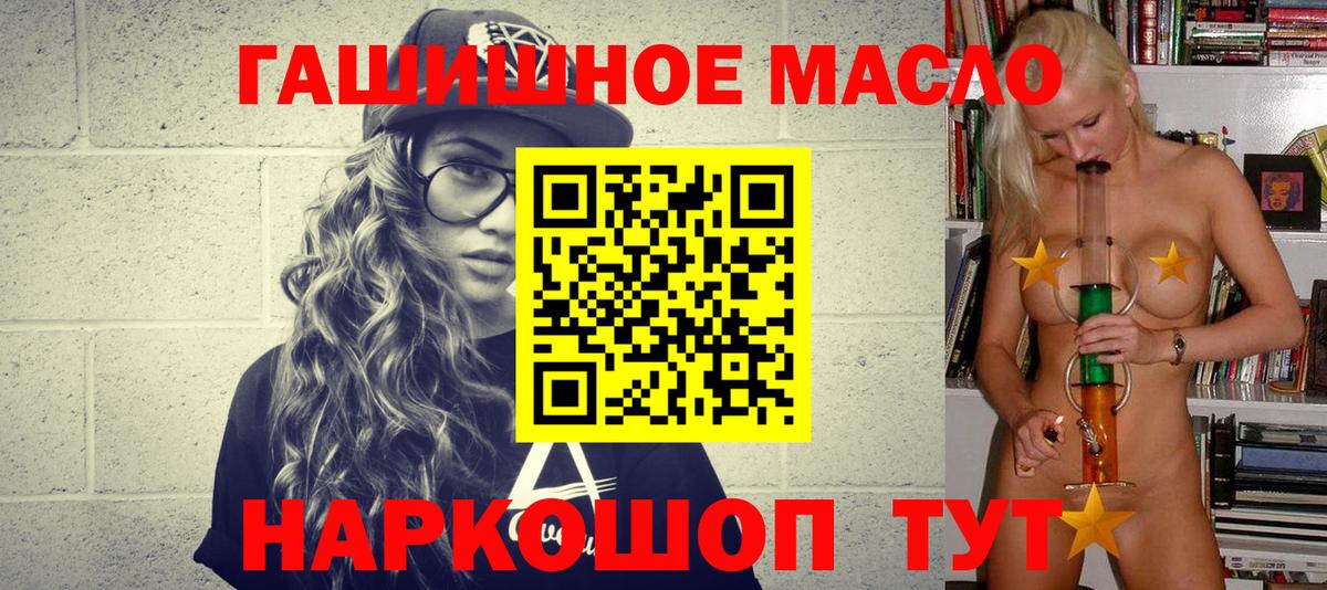 Дистиллят ТГК жижа Хасавюрт