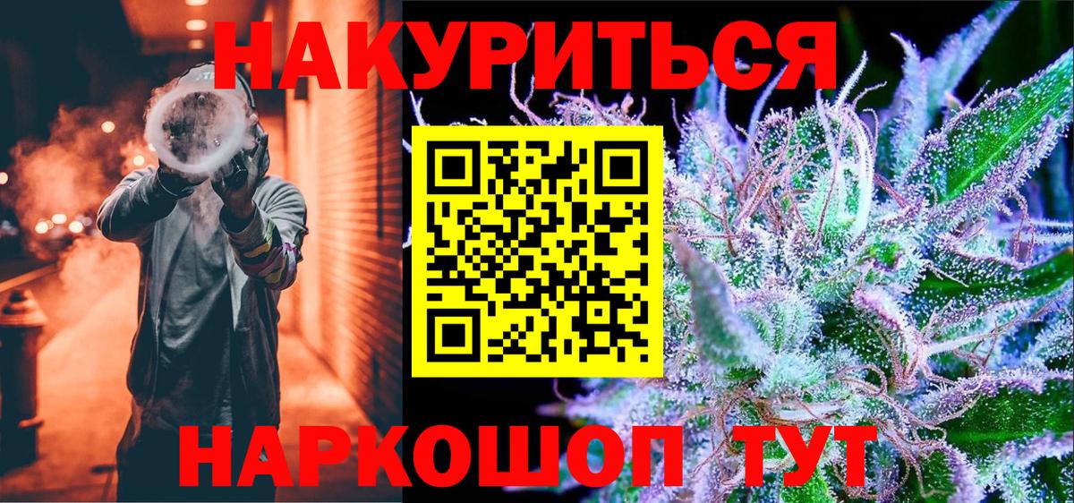 Метамфетамин Хасавюрт