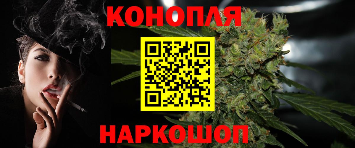 Марихуана тримм Хасавюрт