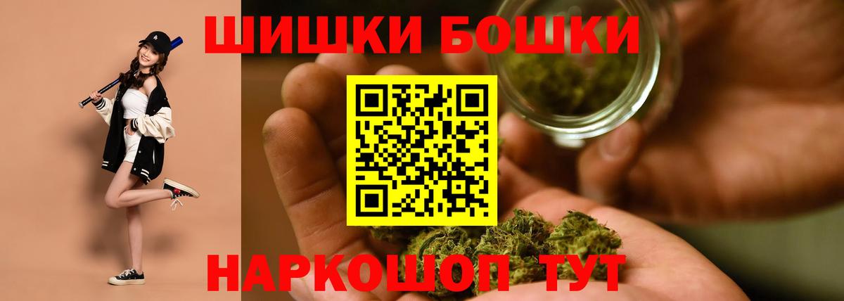 Шишки марихуана индика  Вход с VPN  Бошки Шишки конопля  Хасавюрт  Марихуана White Widow 